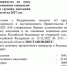 Прожиточный минимум в Калужской области вырастет на 6,8% - NgRegion.Ru