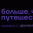 Открыт прием заявок на Всероссийский проект «Действуй. Открывай. Меняйся»! - Murman.Ru