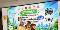 Жительница Мурино вошла в тройку лучших блогеров благоустройства России - Online47.Ru