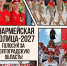 Увеличить - Госжилнадзор