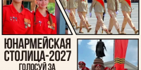 Увеличить - Госжилнадзор