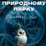 Прочее - Riac34.Ru