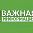 Отбой сигнала «беспилотная опасность» - Газета Истра сегодня