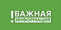 Отбой сигнала «беспилотная опасность» - Газета Истра сегодня