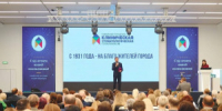 В Самарском государственном медицинском университете состоялось торжественное мероприятие, посвященное 95-летию Самарской городской клинической стоматологической поликлиники № 1. Учреждение основано 26 октября 1931 года. - НИА Самара
