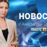 Курганские депутаты обсудили законопроект о запрете продажи вейпов, а Алиса Соснина попала в команду мечты на шоу «Голос. Дети» - новости от 27 октября - Область 45