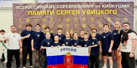 Тульские спортсмены завоевали медали на Всероссийских соревнованиях по киокушин - Министерство спорта