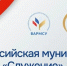 «Премия “Служение”: время заявить о своём вкладе в развитие малой родины!» - Газета Приозерские ведомости