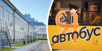 В Ярославле с 28 октября автобус поедет к ещё не открытой поликлинике - YarNews.Ru