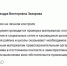 После роликов школьников "с извинениями" в Петербурге проверяют информацию о подростках, собирающих «дань» - 47 новостей