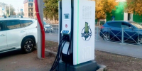 В Астрахани заработала новая зарядка для электромобилей - Астрахань 24