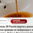 Качество воды в Ярославской области проверит Следственный Комитет - Газета Новый вестник