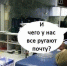 Не допустить уничтожения Почты России! - РКРП-РПК