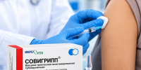 Вакцинация_Совигриппом_в_клинике - Министерство Здравоохранения