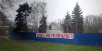 В мае 2024 года собственница участка Мария Тамбиева начала строить дом, вырубая многолетние деревья | Источник: Ирина Якымив - 161.Ru