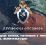 Житель города Брянска, обвиняемый в смерти своего знакомого, заключен под стражу - Следственный комитет
