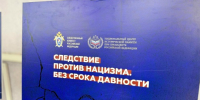 Сотрудники следственного управления СК России по Саратовской области приняли участие в открытии выставки «Следствие против нацизма. Без срока давности» - Следственное управление