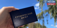 В регионе проходят региональные этапы конкурса «Ученик года» и премии «Студент года» - ГТРК Вятка