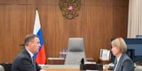 Врио Главы Удмуртии Ольга Абрамова встретилась с вице-премьером РФ Дмитрием Патрушевым - Комсомольская Правда
