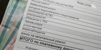 Неверные цифры в платёжках можно исправить — Госжилинспекция Ставрополья - ИА Победа 26