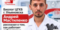 . - Центральная городская больница
