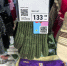 Перчатки за 133 ₽, носки за 59 ₽ и стельки за 79 ₽: набрала в Fix Price полный пакет полезных вещей — делюсь находками - Город Киров