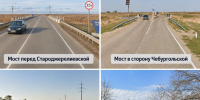 Когда в Красноармейском районе отремонтируют четыре аварийных моста? - Голос Правды