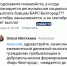Белгородец пожаловался на задержку выплат бойцам «Барса» - Fonar.Tv