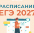 0d1d073a-d1df-4b61-8754-c47648e715e8.jpg - Управление образования
