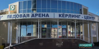 Двери ледовой арены центра «Славянский» вновь открыты для любителей активного отдыха - 9 Канал Старый Оскол