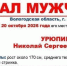 Устюг-СПАС - Вологда-поиск