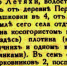 Проект брянской газеты «Красногорская жизнь» «Истоки» - Красногорская Жизнь