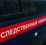 В Моздокском районе проводится процессуальная проверка по факту хлопка газа в частном домовладении - Следственный комитет