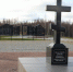 Список сожженных деревень Новгородчины не закрыт - 53news.Ru