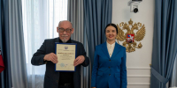Фотогалерея - Российский государственный университет правосудия