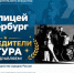 Три юные художницы из Курска вышли в финал международного конкурса изобразительного искусства в Санкт-Петербурге. - Город Курск