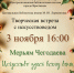 Черновик - ЦБС г. Ярославля
