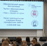 Фото здесь и далее: ПсковГУ - InformPskov.Ru