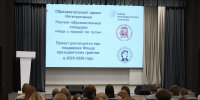 Фото здесь и далее: ПсковГУ - InformPskov.Ru