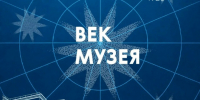Заставка. Источник: https://vk.ru/mokm51 - Мурманское отделение РГО