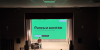 В Майкопе завершился первый молодежный медиафорум Майкопской и Адыгейской епархии «Несу добро» - Епархия