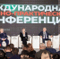 В Туле открылась Международная конференция «Державинские чтения» - ИА Тульская служба новостей