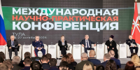 В Туле открылась Международная конференция «Державинские чтения» - ИА Тульская служба новостей