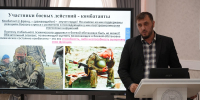 В ЧГПУ началось обучение профильных специалистов по программе «Профилактика социальной дезадаптации детей участников СВО» - ЧГПУ