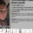 13-летняя девочка, пропавшая в Димитровграде, найдена живой - Ulpravda.Ru