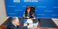 Татьяна Витушева провела очередной приём жителей по личным вопросам - Газета Истра сегодня