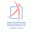 Крымчане могут принять участие во Всероссийском конкурсе-премии «Безграничные возможности» - Минприроды