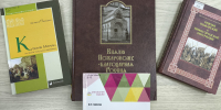 (без названия) - ЦБС г. Ярославля
