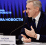 Василий Анохин на пресс-конференции РИА - О чём Говорит Смоленск