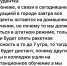 Воронежские студенты забросали жалобами Екатерину Мизулину - Bloknot-Voronezh.Ru
